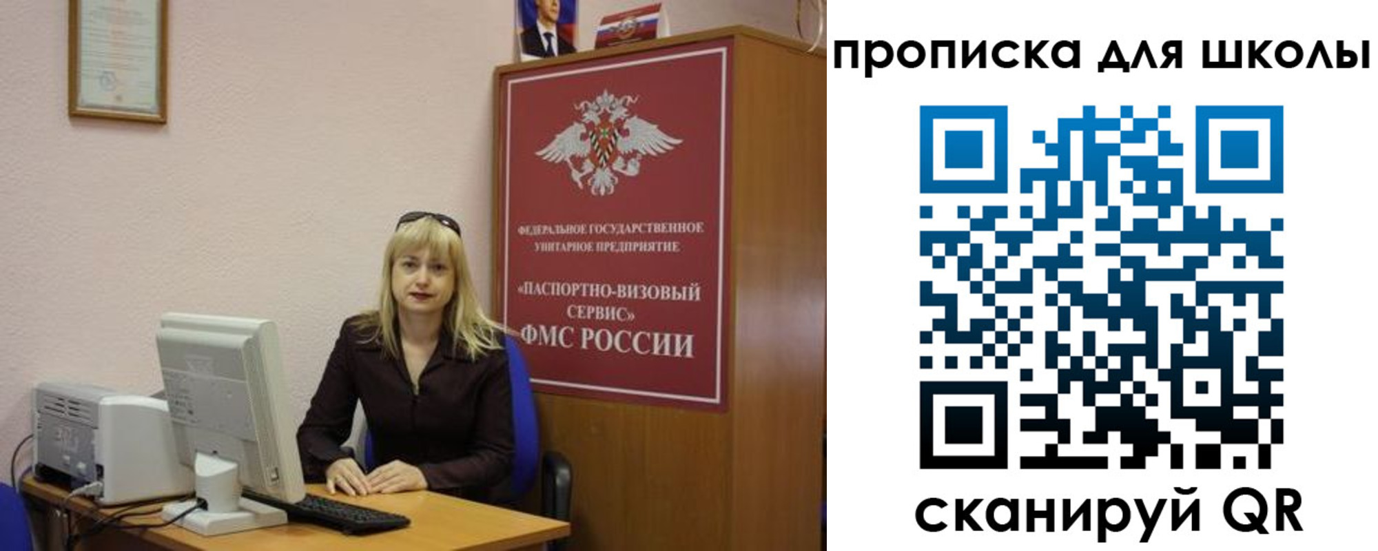 прописка иностранных граждан в Михайлове
